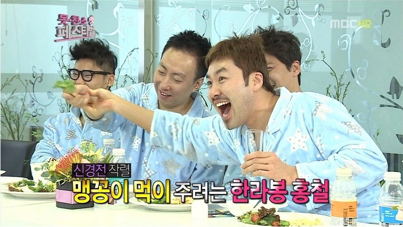 노홍철에게 극딜 당하는 이적.jpg | 인스티즈
