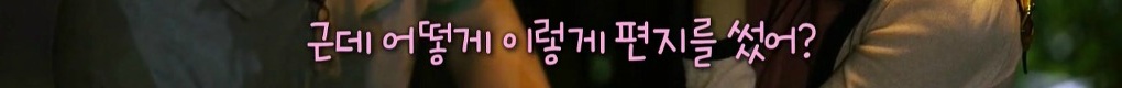 [달콤한나의도시] 그냥... 왜 나랑 결혼하는지 (Feat.남자의 흔한 대답) | 인스티즈