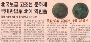 256A174A56FCE5C2204D40