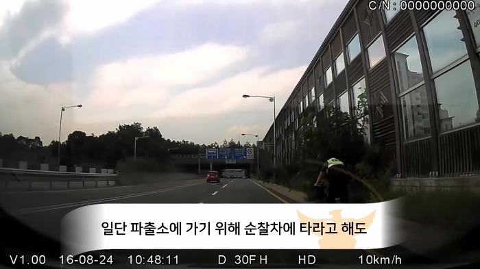 세상에서 가장 멋진 라이딩 | 인스티즈
