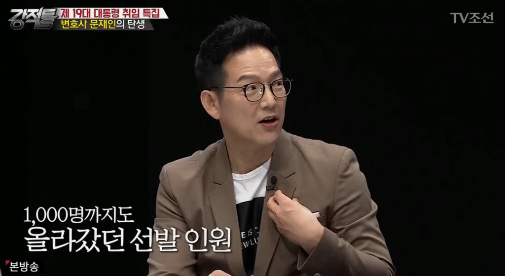 노무현 대통령의 위엄 | 인스티즈