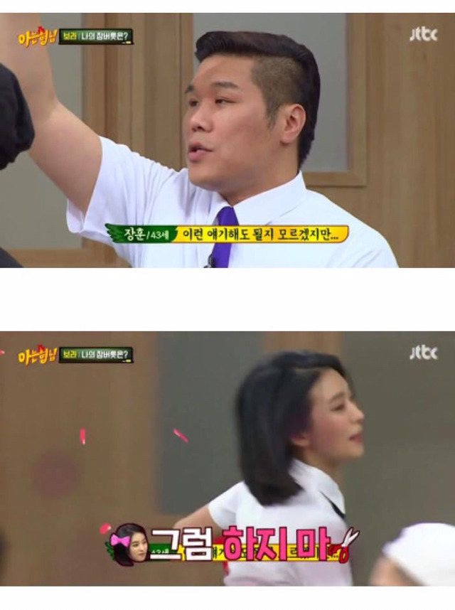 에 대처하는 깔끔하고 바람직한 자세 (feat. 씨스타) | 인스티즈