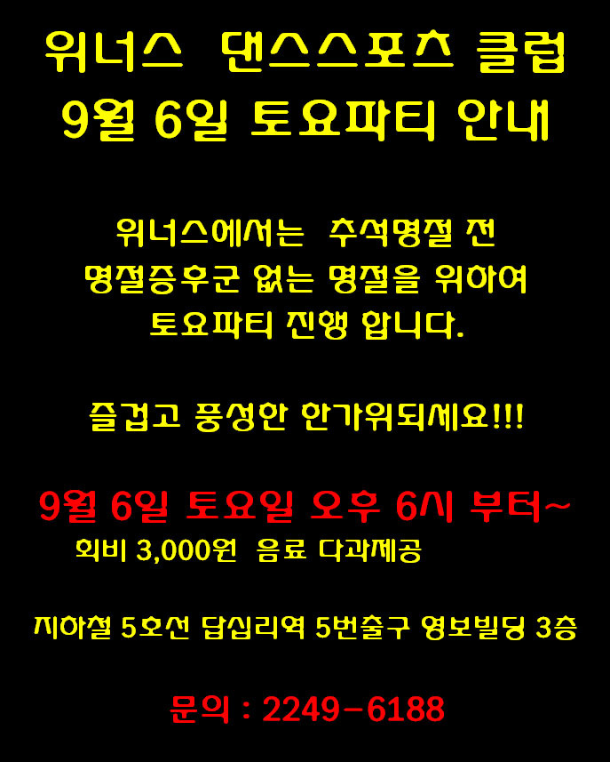 스포츠위너스 이미지