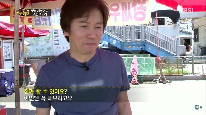 중국 며느리 친정 갔다가 컬쳐쇼크 받은 한국 시어머니ㅋㅋㅋㅋ | 인스티즈