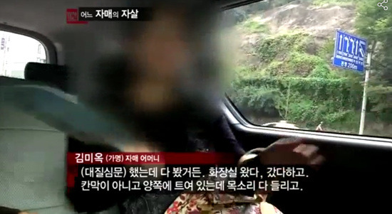 단역배우 자매 자살사건 | 인스티즈