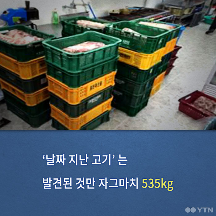 무한리필의 진실.. | 인스티즈
