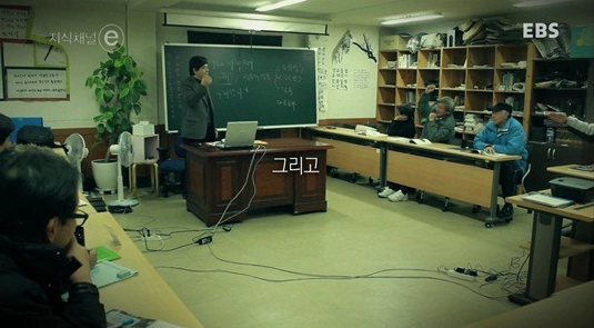 아무나 들어갈 수 없고 학위도 없는 학교.jpg | 인스티즈