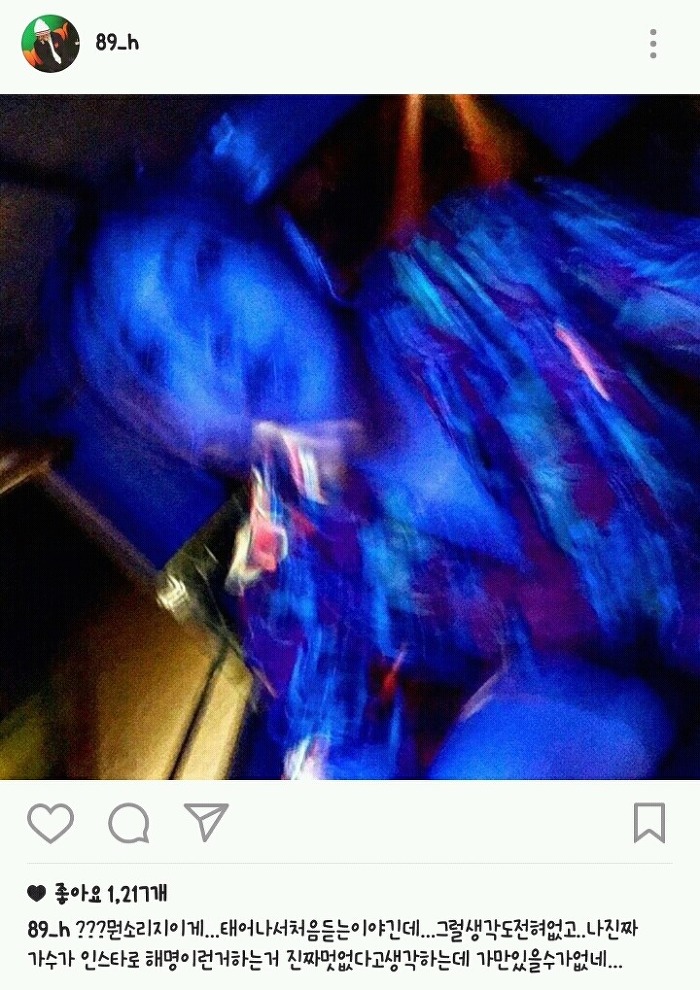 방금 장현승 인스타.jpg | 인스티즈