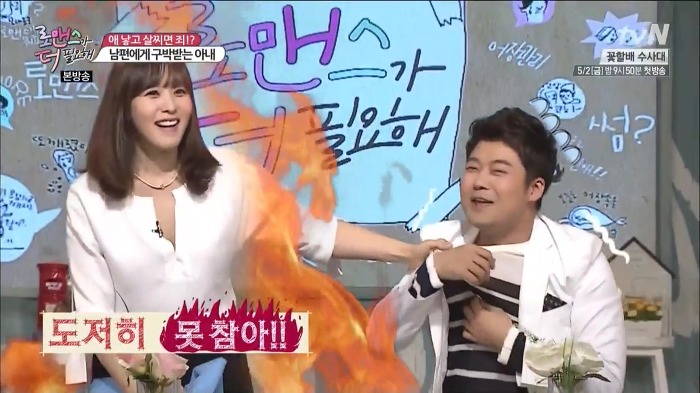 여자들 진심 열받고 난리나게 만들었던 전현무 홍진호 조세호 ㄷㄷㄷ.jpg | 인스티즈