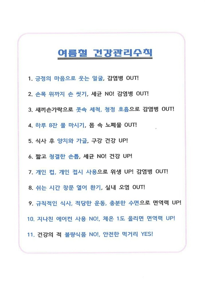 골드건강관리 이미지