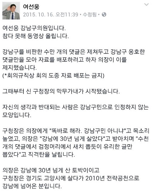 강남구청 클라스 | 인스티즈