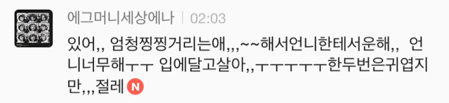 진짜 싫어서 피하게 되는 사람 | 인스티즈