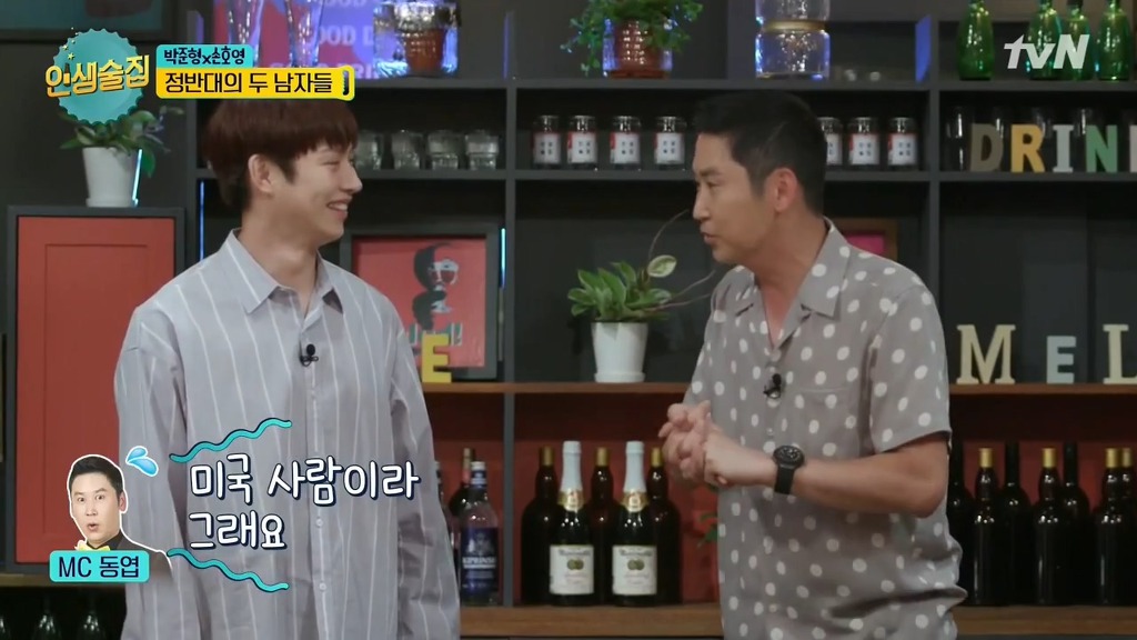 503 만난 지오디 박준형ㅋㅋ.jpg | 인스티즈