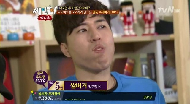 수제버거 처음 먹는 사람.JPG | 인스티즈