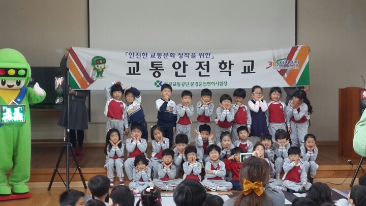 상지유치원 이미지