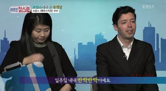 프랑스에서 온 순정남 | 인스티즈
