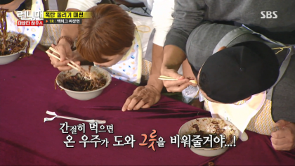오늘자 sbs 런닝맨 방송자막 | 인스티즈