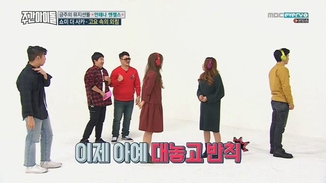 대놓고 조작 방송하는 주간아이돌.jpg | 인스티즈
