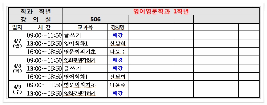 대림남부 이미지