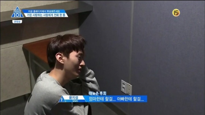 프로듀스101 2회 연속 캐리한 연습생 (Feat. 가족) | 인스티즈