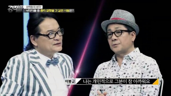  문창극 총리못된게 아까운 이봉규.jpg | 인스티즈