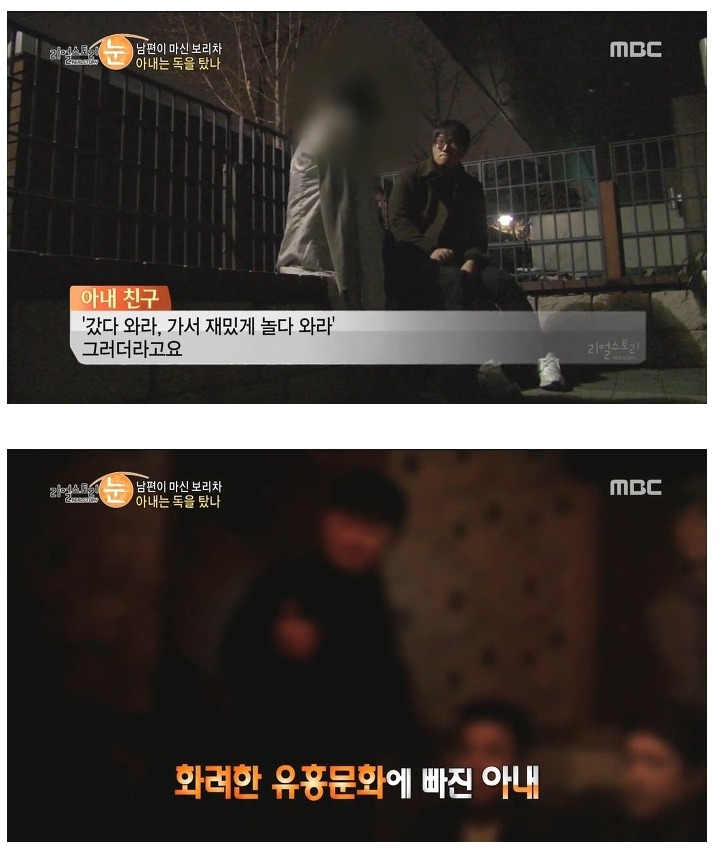호빠 선수랑 바람나서 남편을 살해 하려고 했던 아내 | 인스티즈
