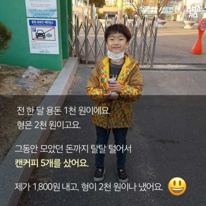 아이들이 경찰서에 간 이유 | 인스티즈