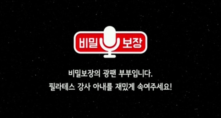 [비밀보장] 슬픈목소리ㅋㅋㅋㅋㅋㅋㅋ(행운의 보이스피싱)(갓숙과함께) | 인스티즈