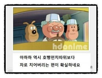 닉값 하게 잼.호 듀오 보고가시죠 | 인스티즈
