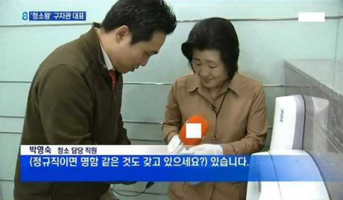 청소왕 이미지