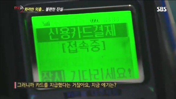 진작 폐지하길 잘한 연예병사.jpg | 인스티즈