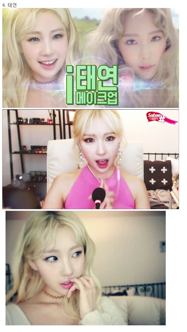 연예인 메이크업 따라하기 | 인스티즈