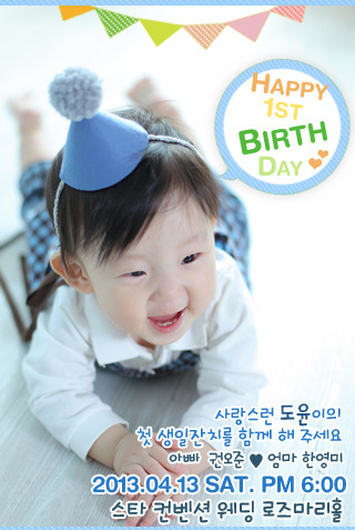 도윤모바일 이미지