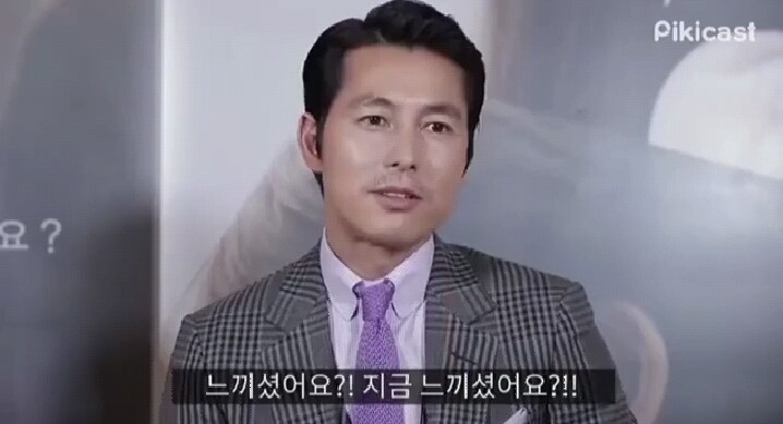 솔직한 여자의말에 전율을느낀다는 정우성ㅋㅋㅋㅋㅋㅋㅋㅋㅋㅋㅋ | 인스티즈