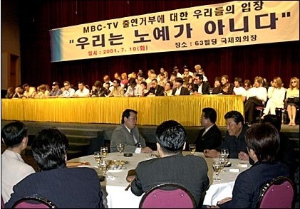 한국 연예계 최악의 흑역사 | 인스티즈