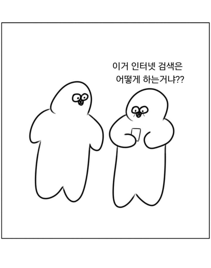 우리아버지 | 인스티즈