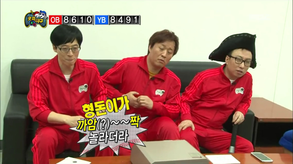 [무한도전] 유재석 극강의 깐족.jpg | 인스티즈