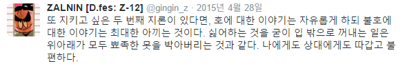 좋아하는 것에 대해 많이 이야기하면 좋아하는 것에 대해 더 많이 생각하게 된다.twt | 인스티즈