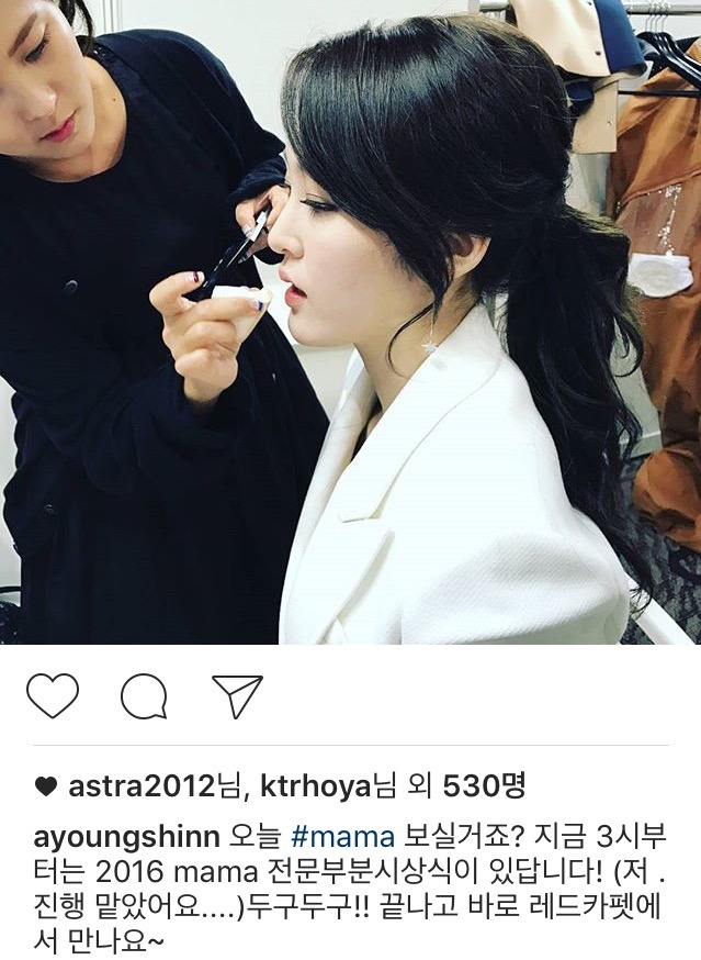 신아영 인스타 | 인스티즈