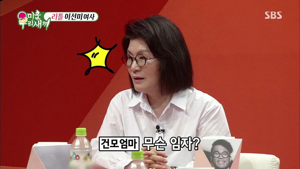 북한에서 온 여성한테 들이대는 김건모 | 인스티즈