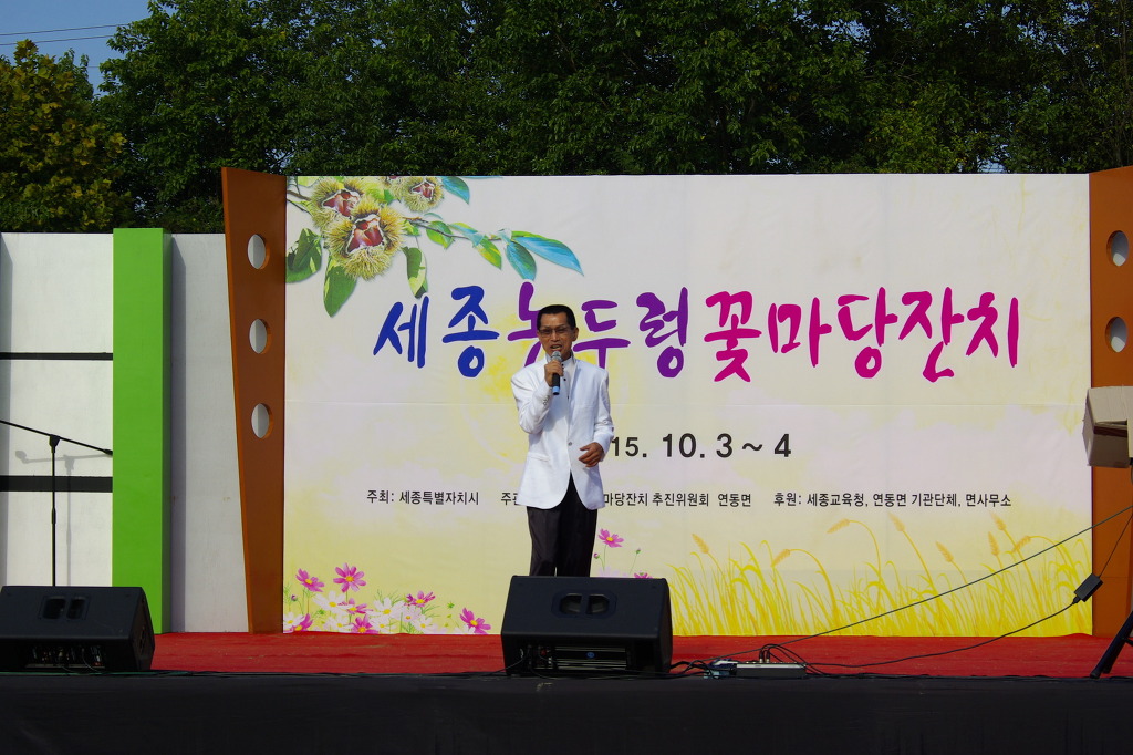 세종마당 이미지