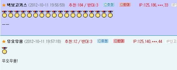 닉네임은 자기 10년후 모습이래 | 인스티즈