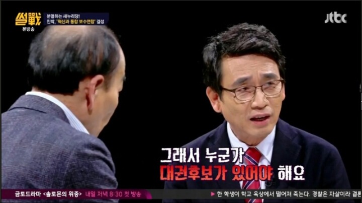 썰전에서 돌아온 피닉제 평가 | 인스티즈