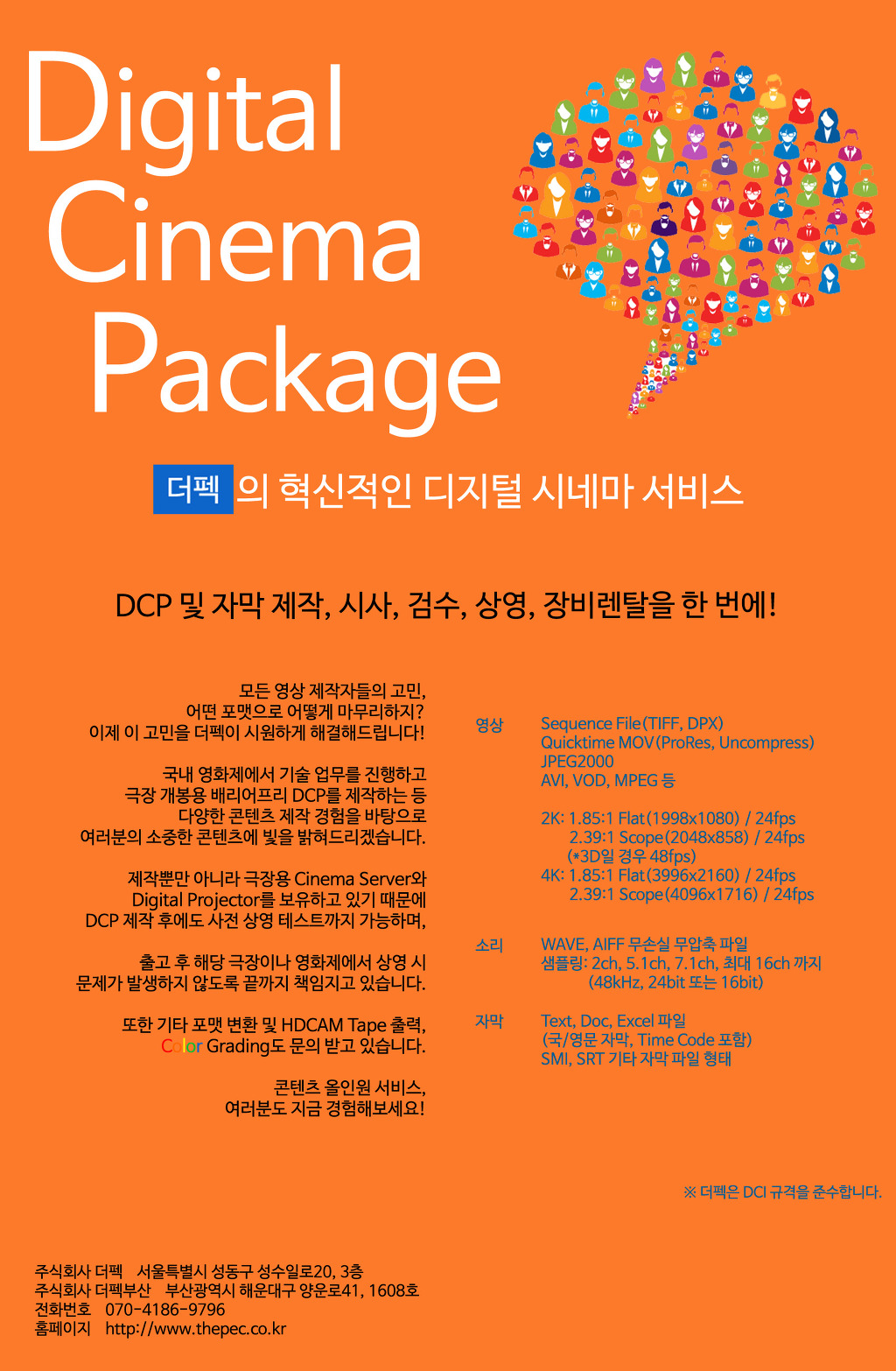 주식회사 콘텐츠지 이미지