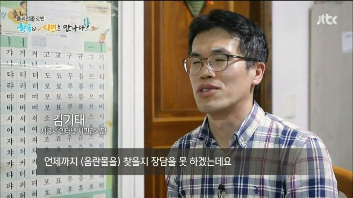 자랑스러운 대한민국 시민 | 인스티즈