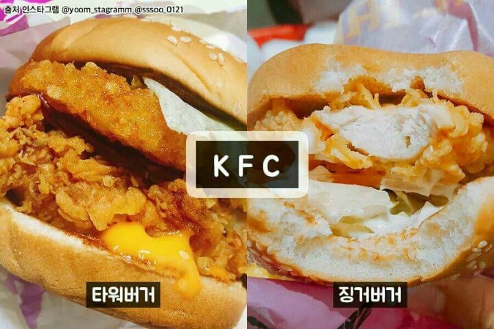 각 햄버거집 최고의메뉴들 | 인스티즈