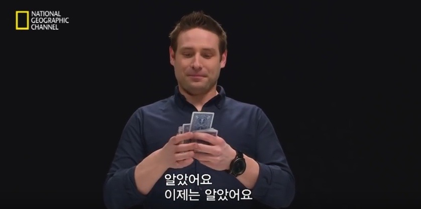 영상 속 마술사가 당신의 마음을 읽는다! | 인스티즈