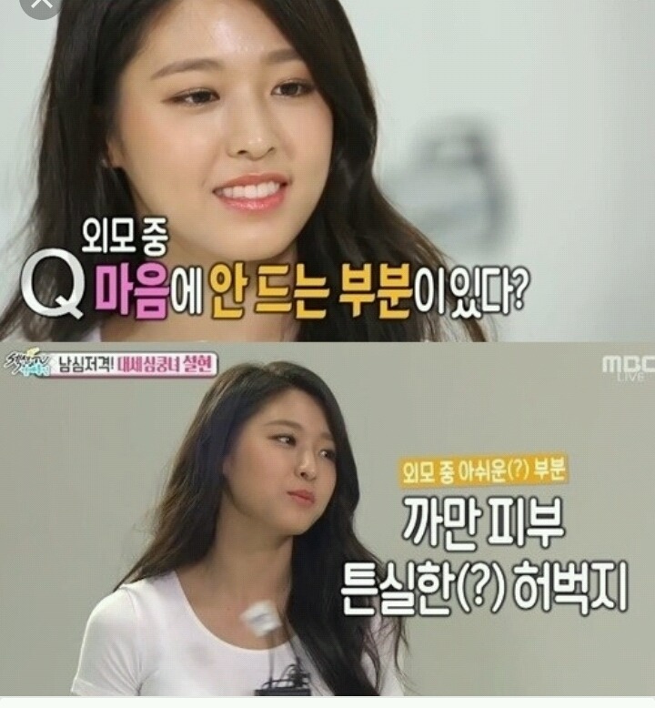 우리나라가 모든 미의기준에 박하지만 그중에서도 심하다 생각하는거 | 인스티즈