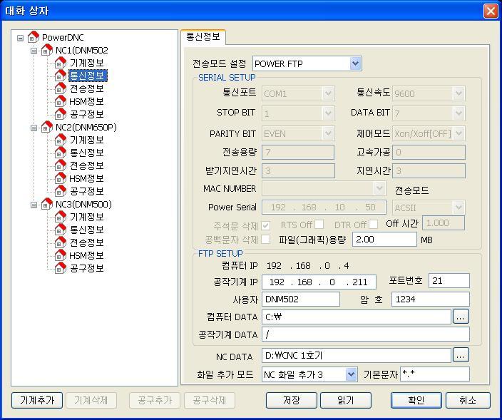 세영엔지니어링 이미지