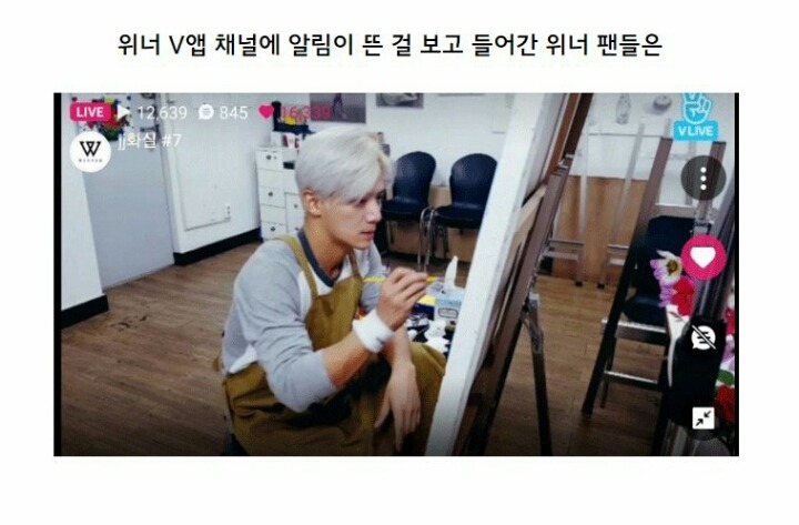 오늘자 대형사고친 젝키 이재진.jpg | 인스티즈
